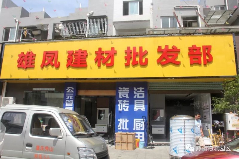 保温材料：冬日暖阳背后的秘密武器