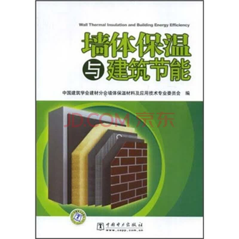 防水材料：建筑行业的隐形守护者